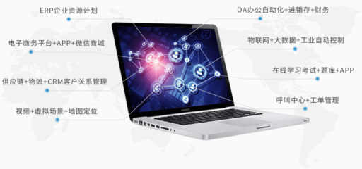 鄭州軟件開發服務領軍者——簡銘軟件公司