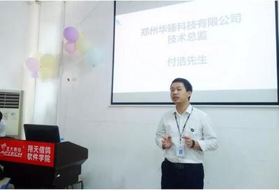 鄭州翔天信鴿軟件學院A85班 以企業化帶班模式，架起學員與高薪就業的橋梁