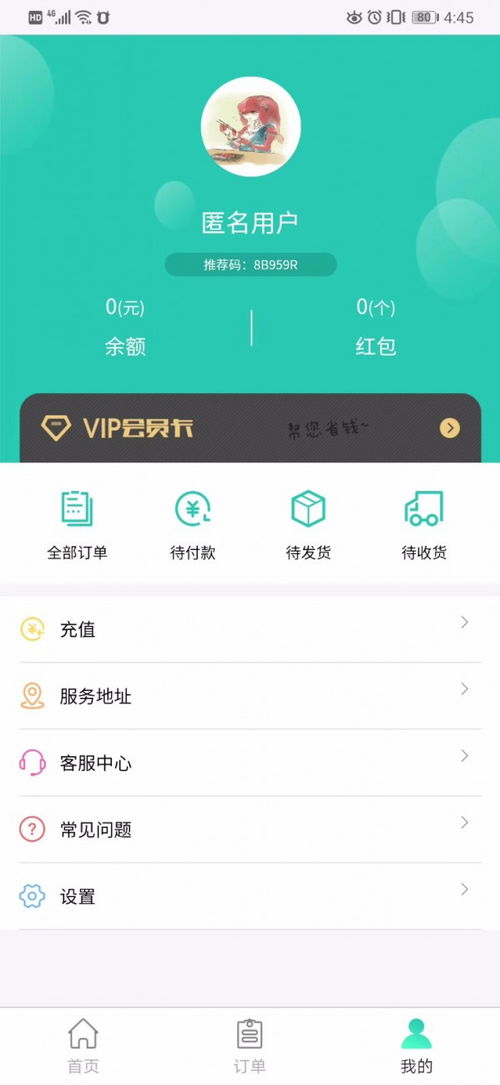 家政預約與人員管理的數(shù)字化革新 鄭州軟件開發(fā)解決方案