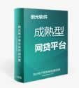鄭州軟件開發(fā)產(chǎn)業(yè) 中部崛起的數(shù)字引擎
