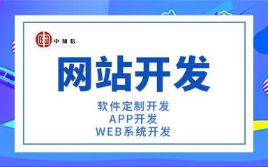 鄭州Java開發(fā)服務(wù)外包市場(chǎng)行情與報(bào)價(jià)解析