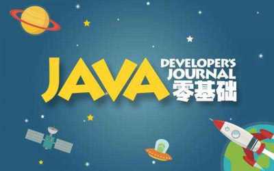 鄭州Java軟件開發培訓機構 賦能IT人才，驅動軟件創新