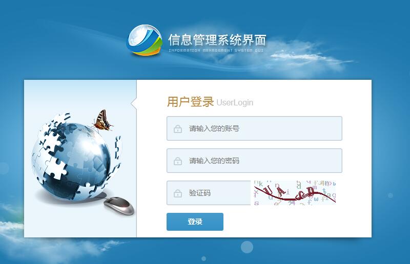鄭州軟件開發 機遇、挑戰與發展前景